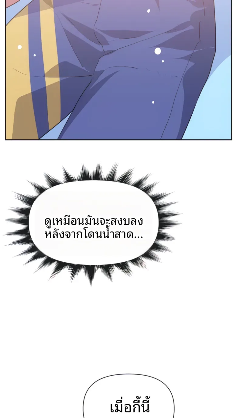 page-37