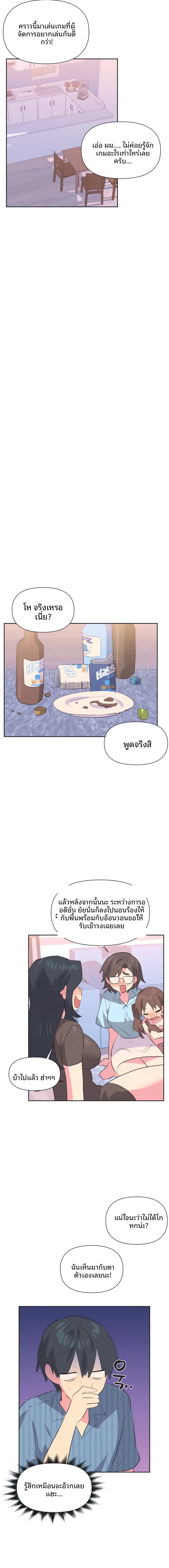page-7