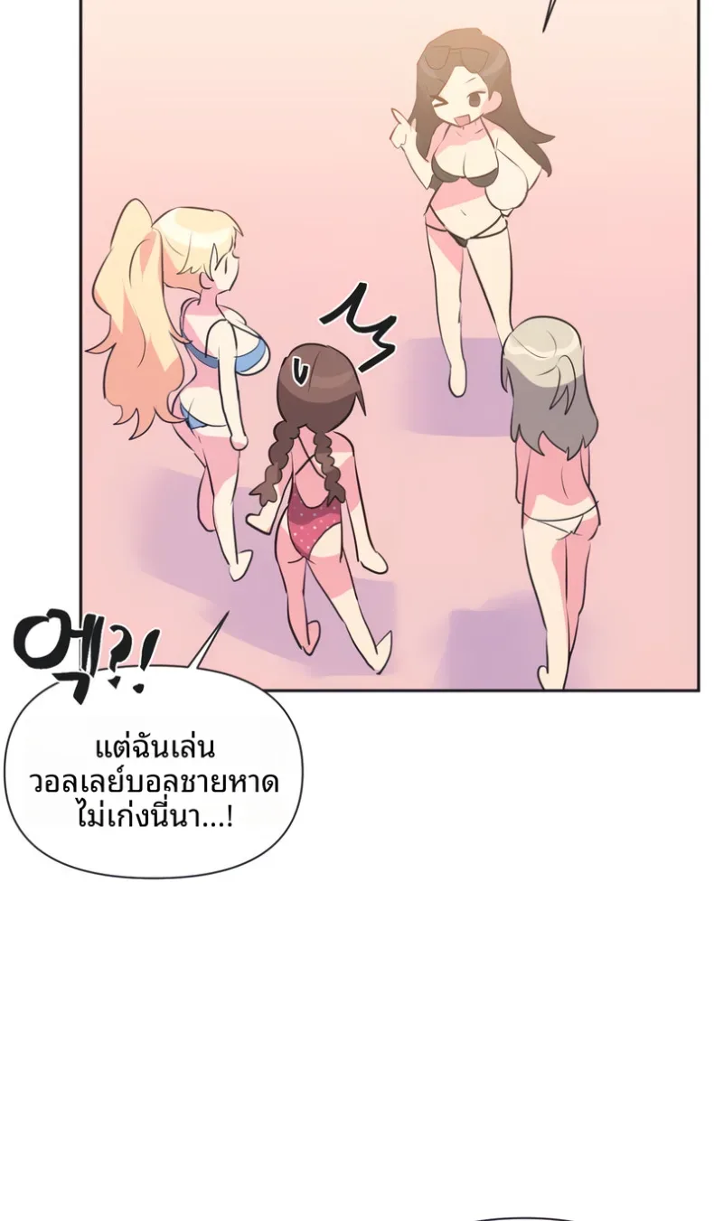 page-43