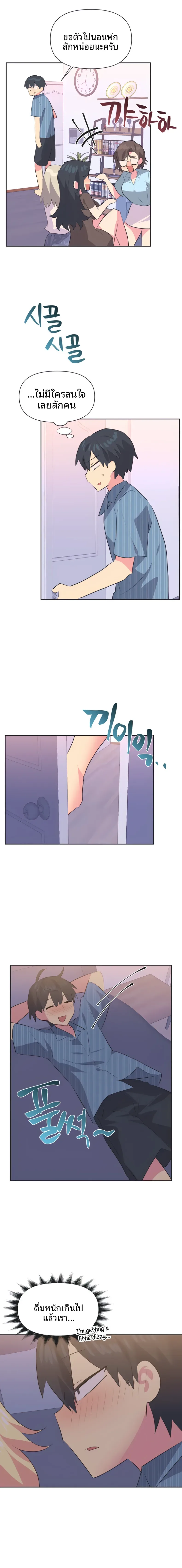 page-8