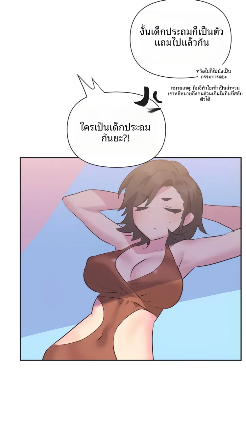 page-44
