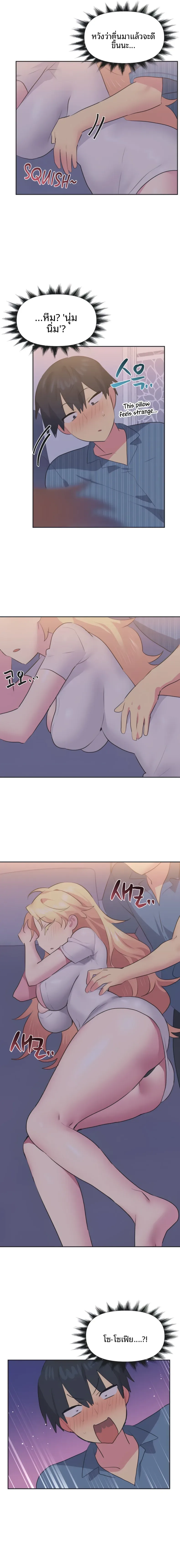 page-9