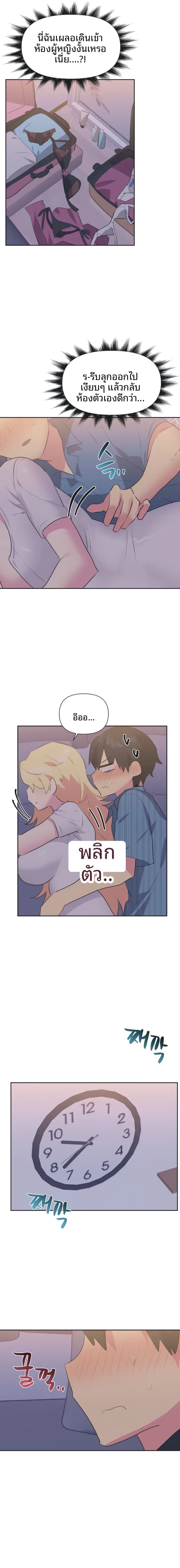 page-10