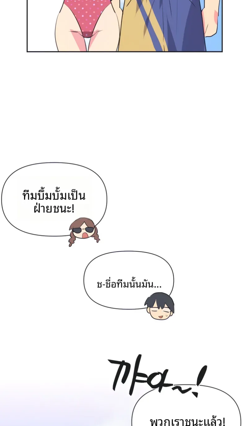 page-51