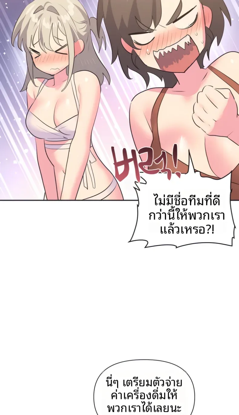 page-54
