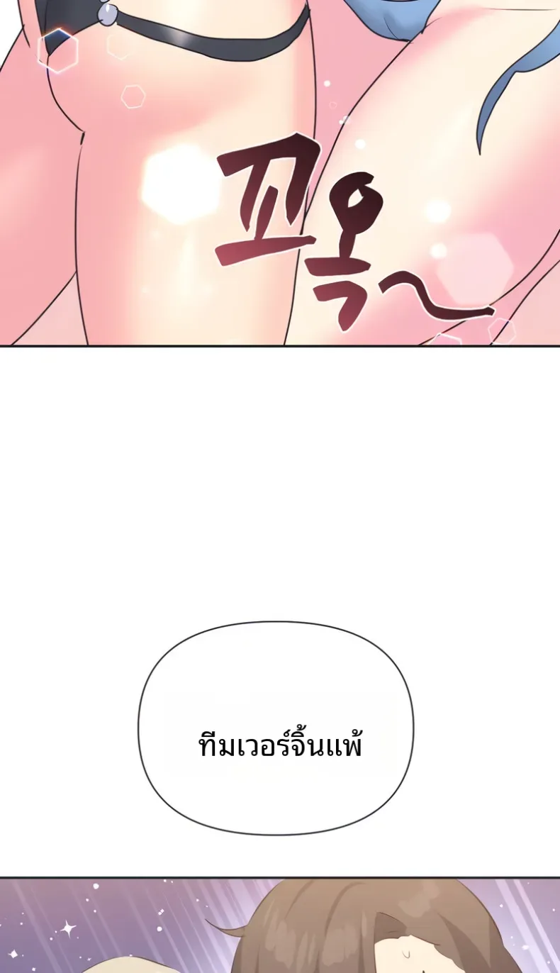 page-53