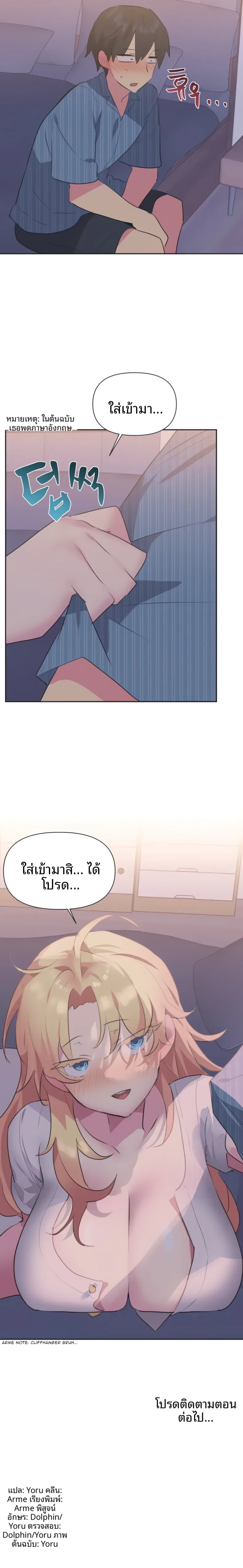 page-13