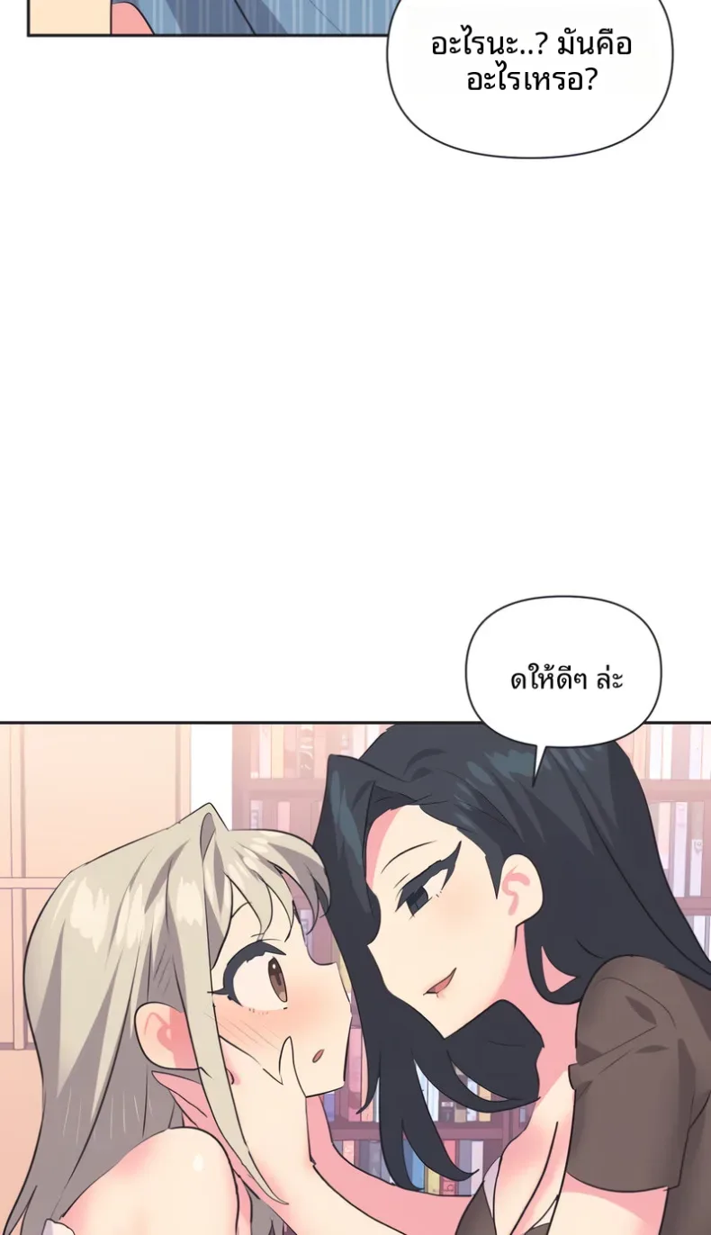 page-61