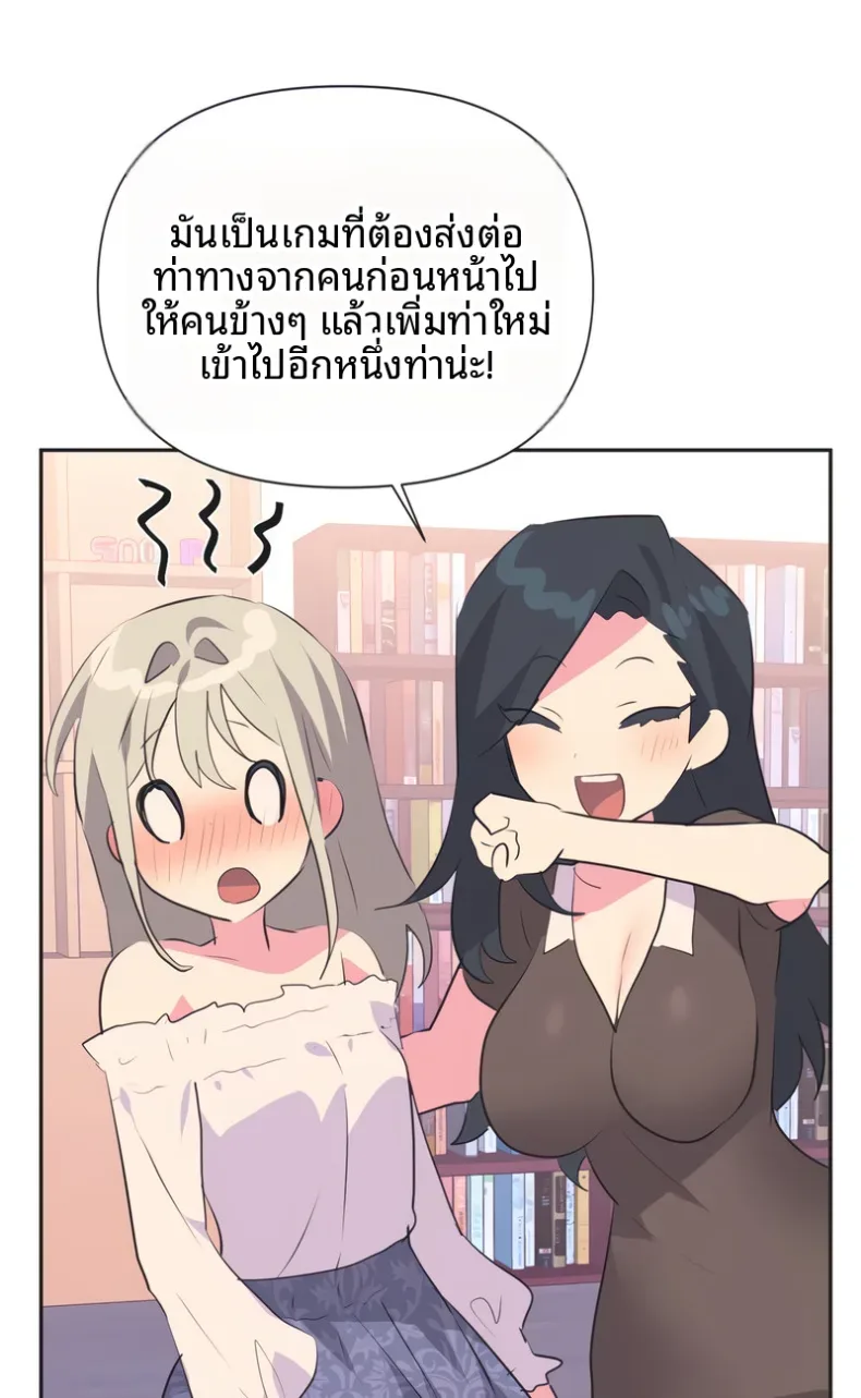 page-66
