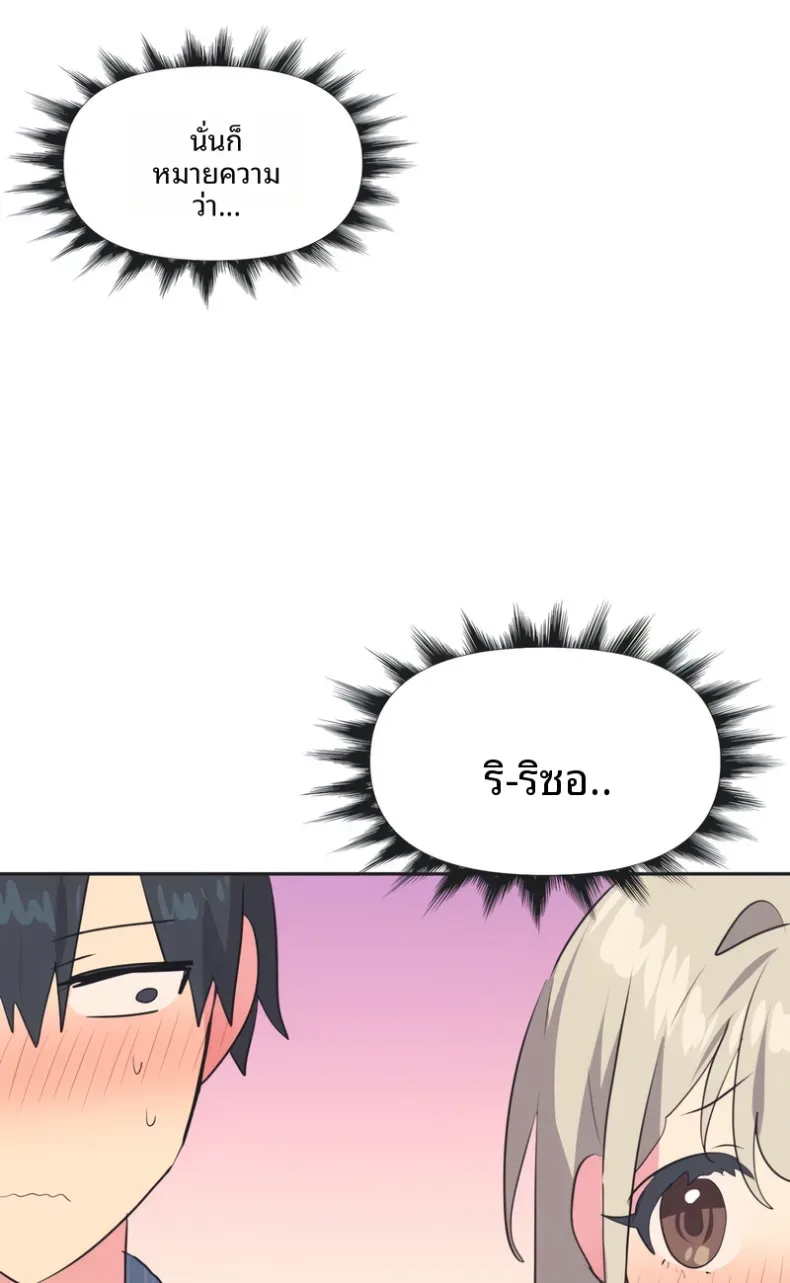 page-68