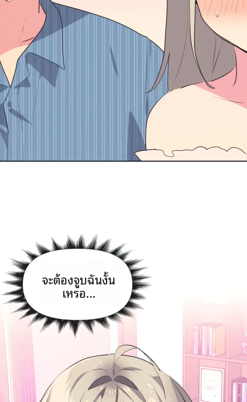 page-69