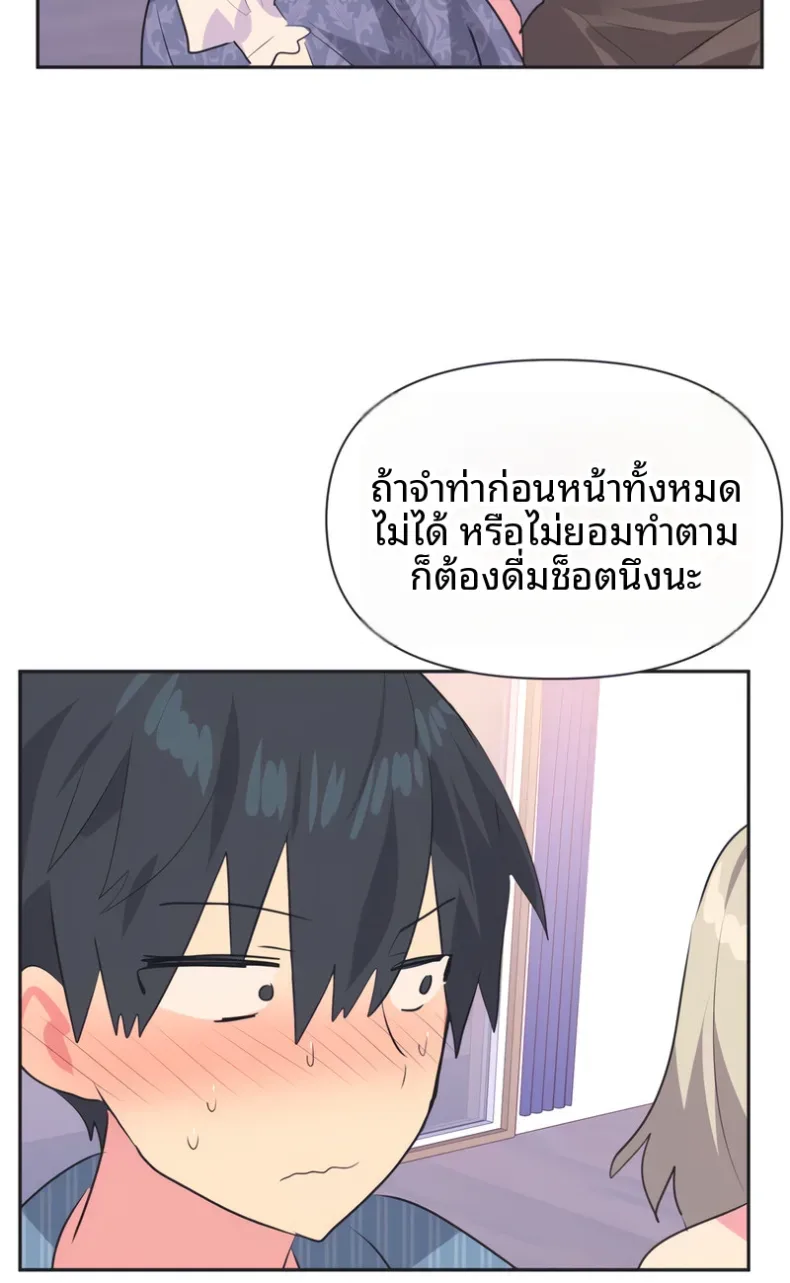 page-67