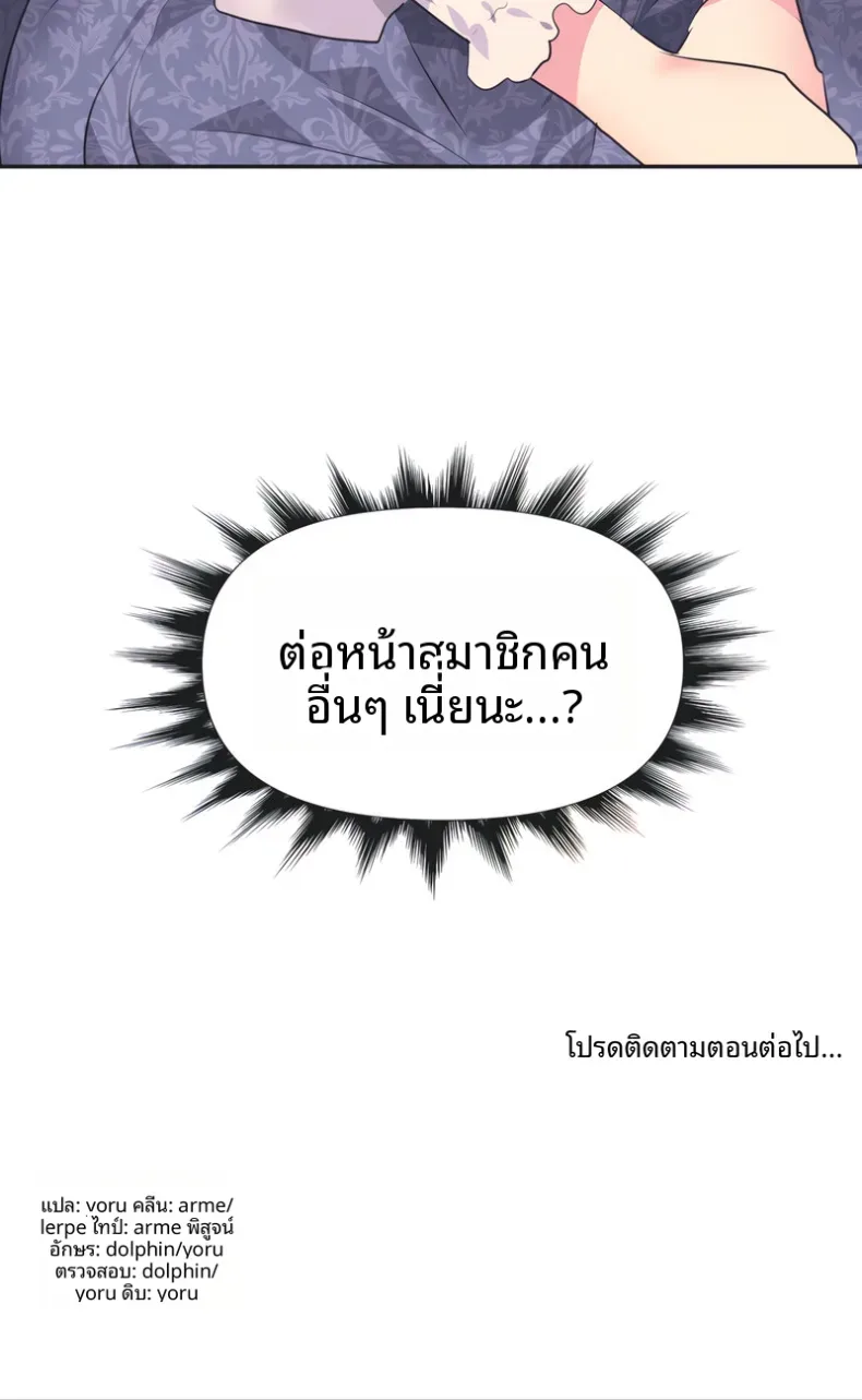 page-71