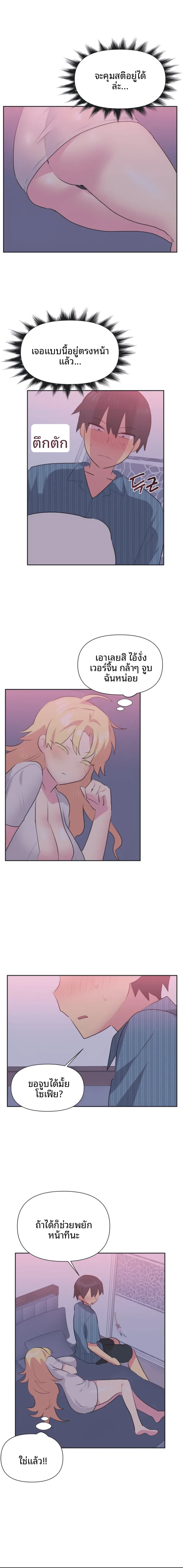 page-3
