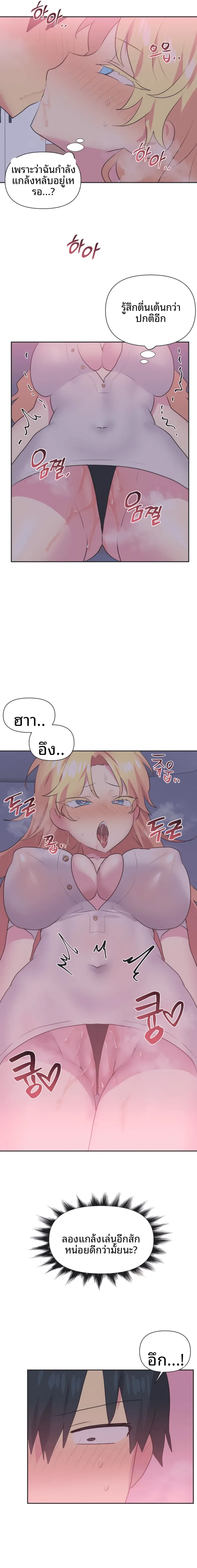page-5