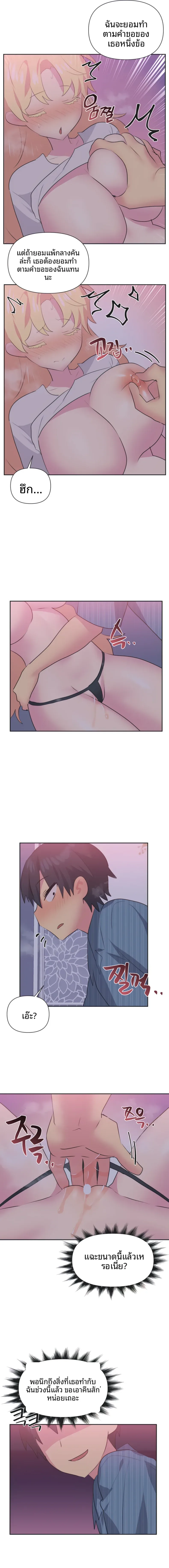 page-7