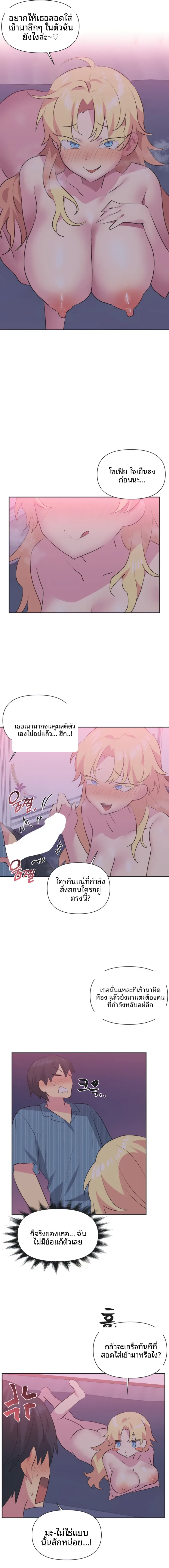 page-3