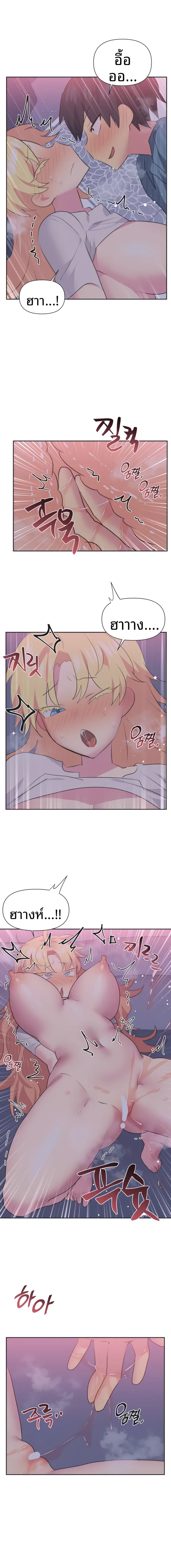 page-9