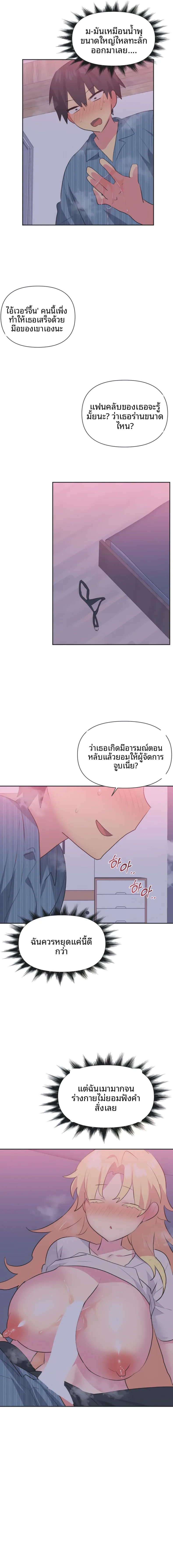 page-10
