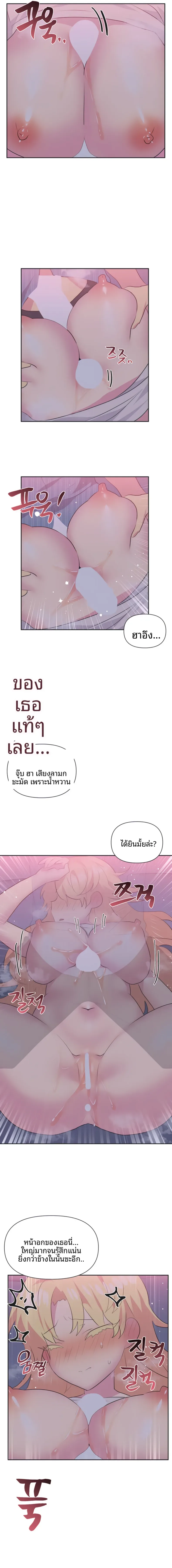 page-11