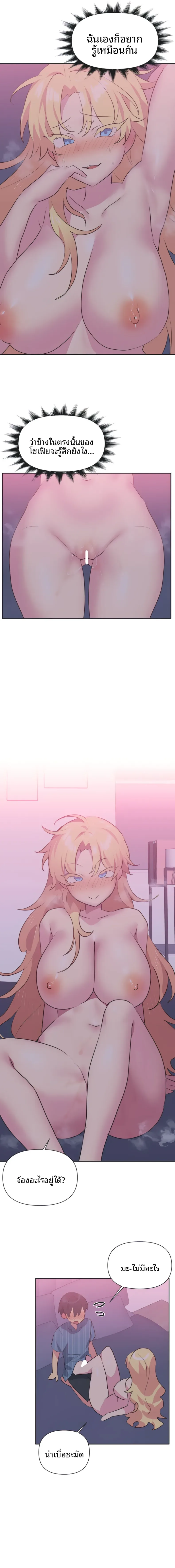 page-5