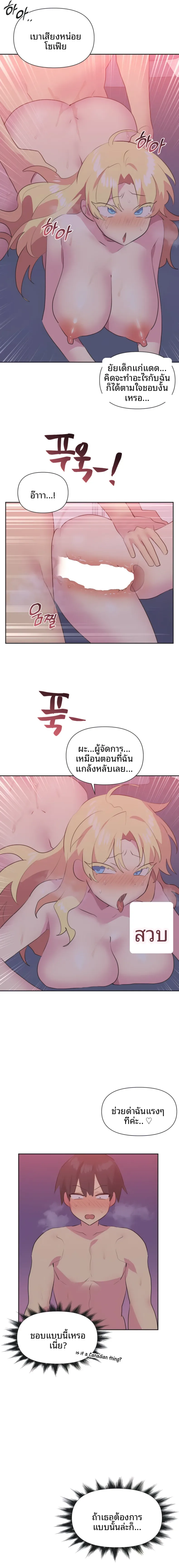 page-2