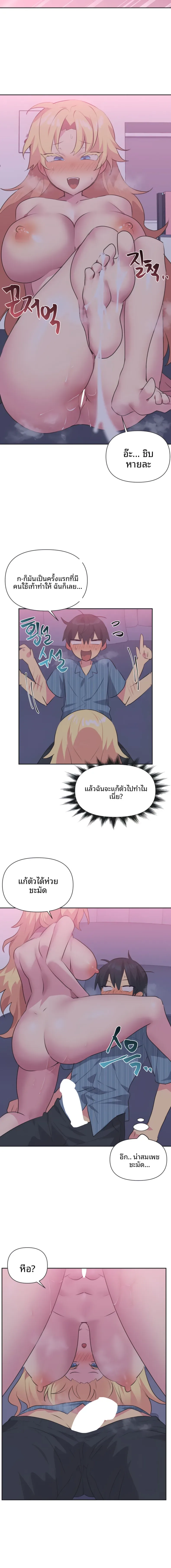 page-8
