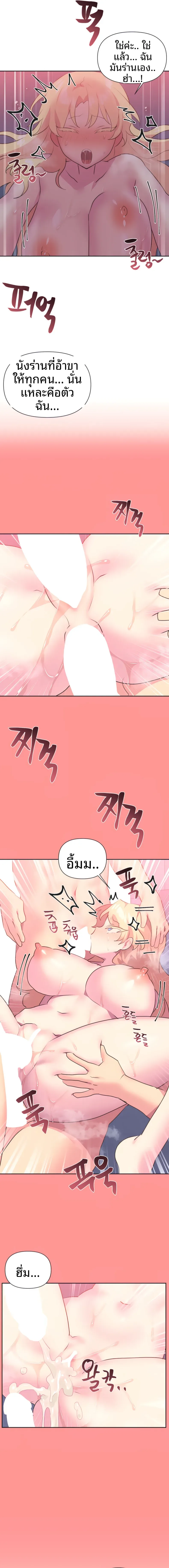 page-5