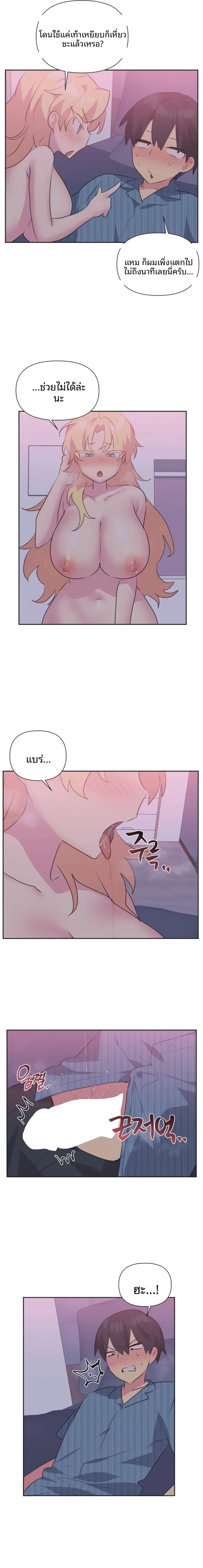 page-9