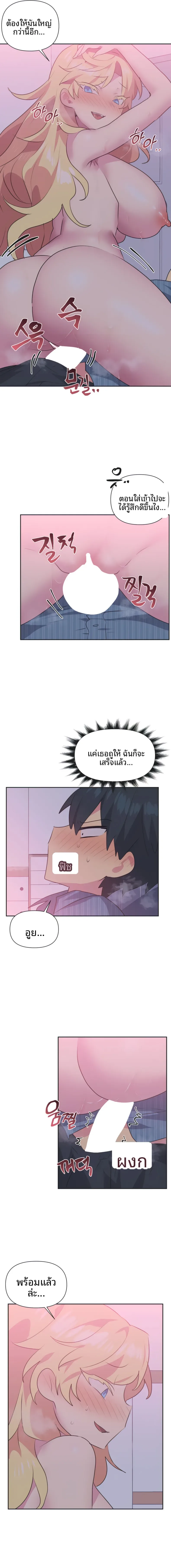 page-10