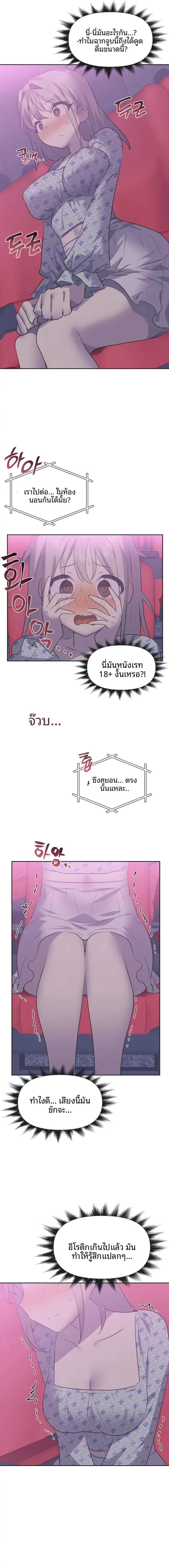 page-4