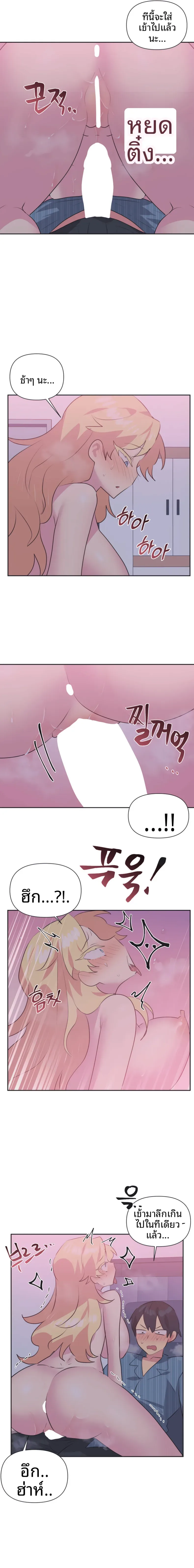 page-11
