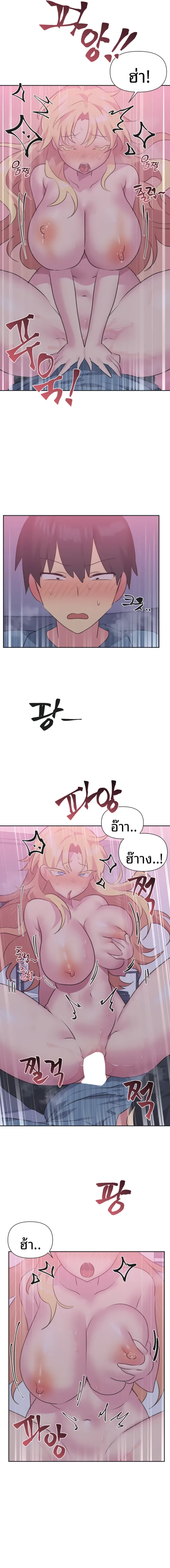 page-13