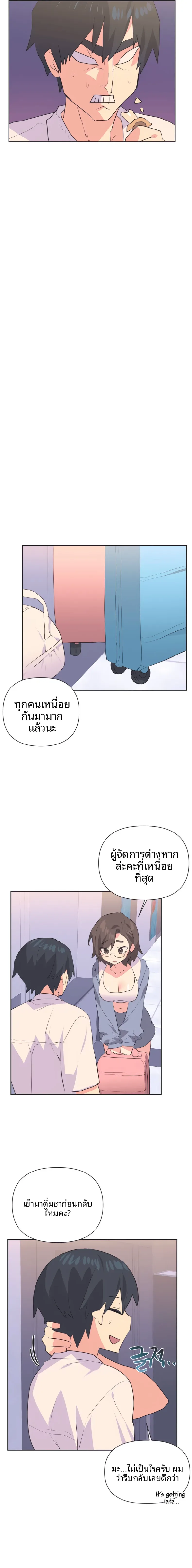 page-10