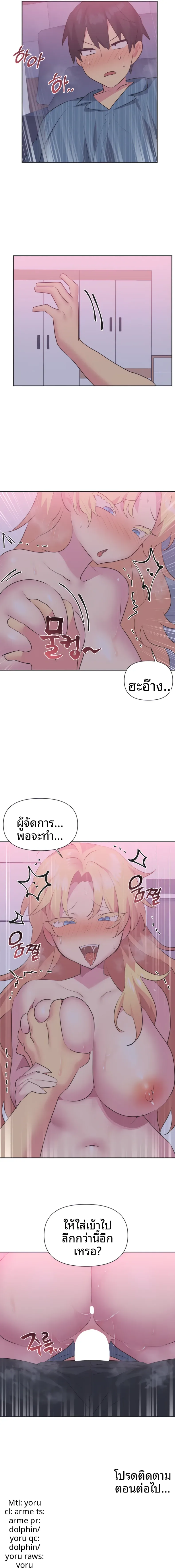 page-14