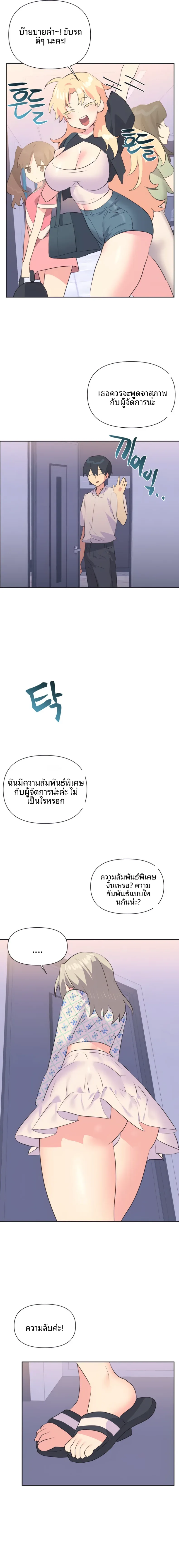 page-11