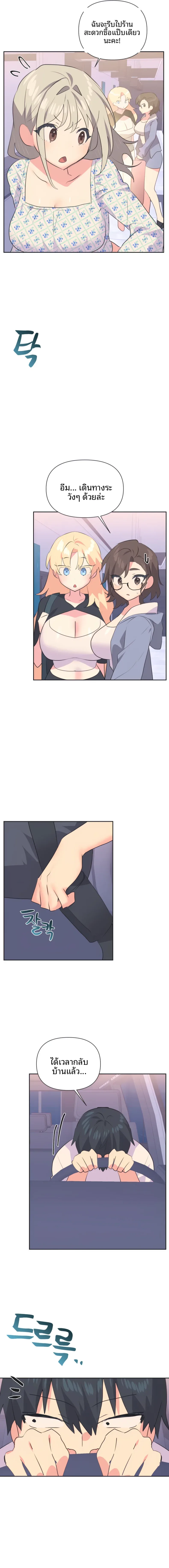 page-12