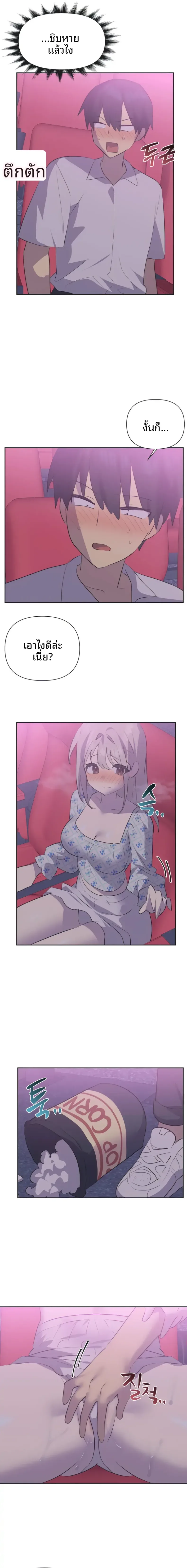 page-10