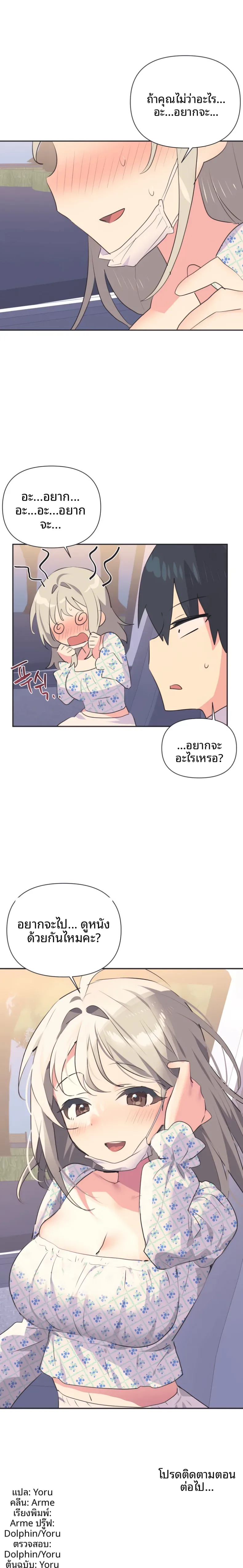 page-14