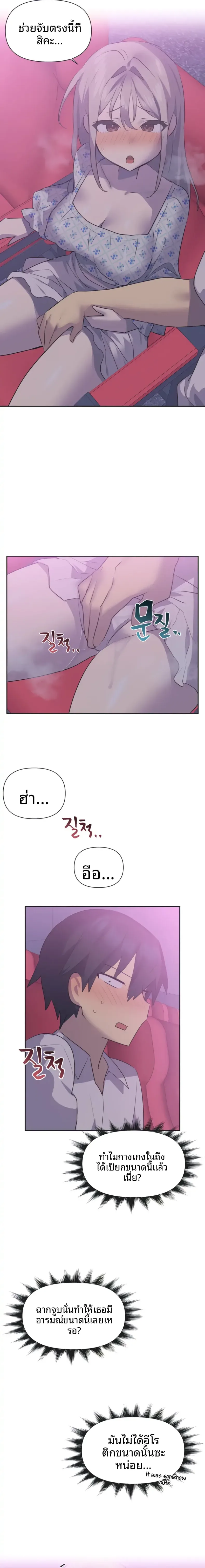 page-11