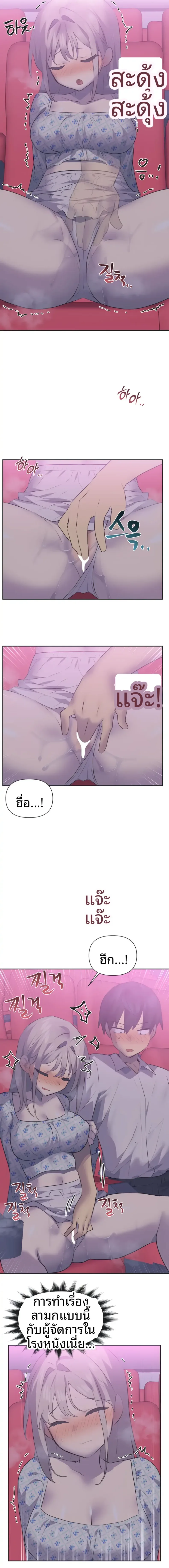 page-12