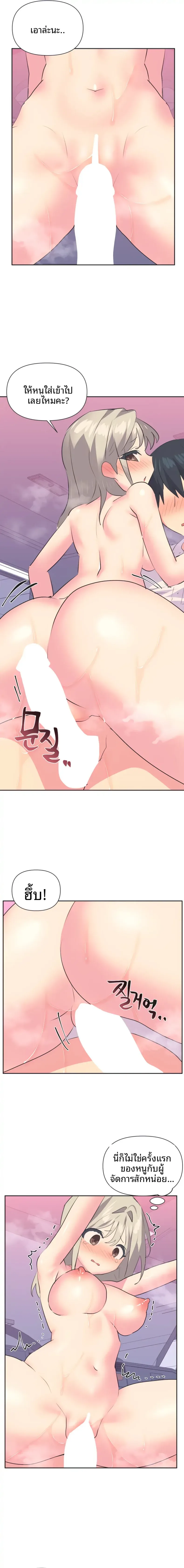page-8