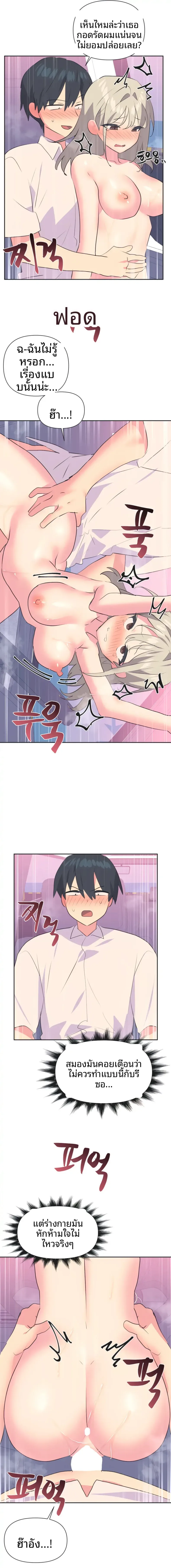 page-5