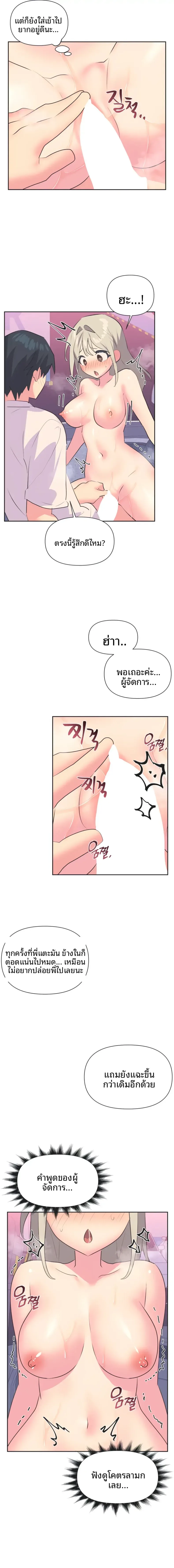 page-9