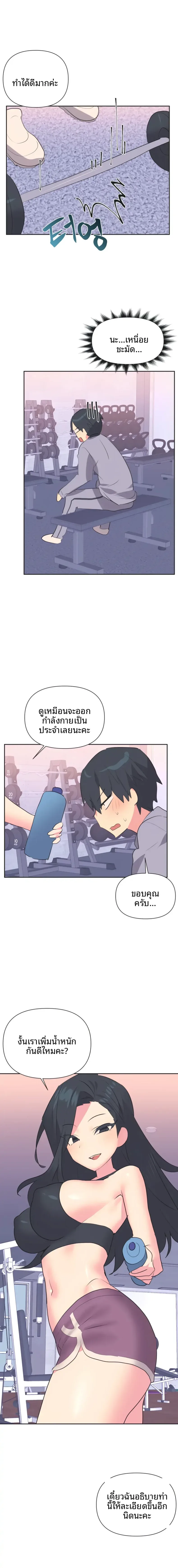 page-4