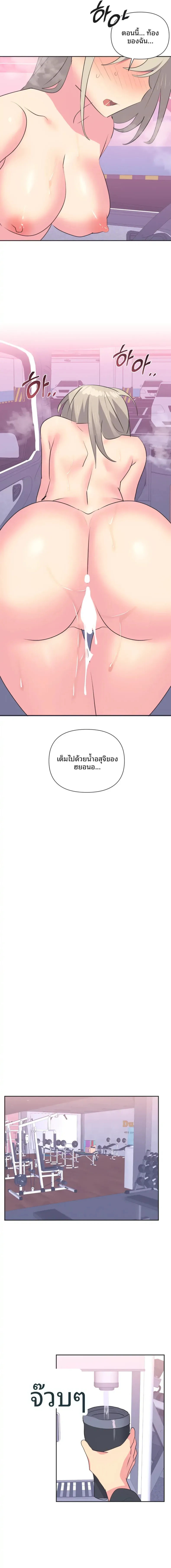 page-7