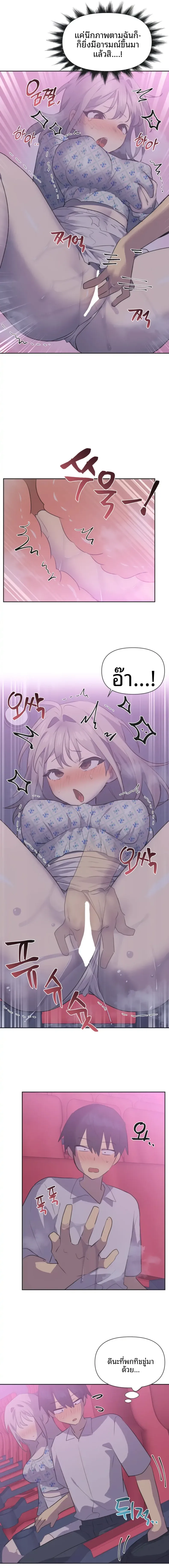 page-14