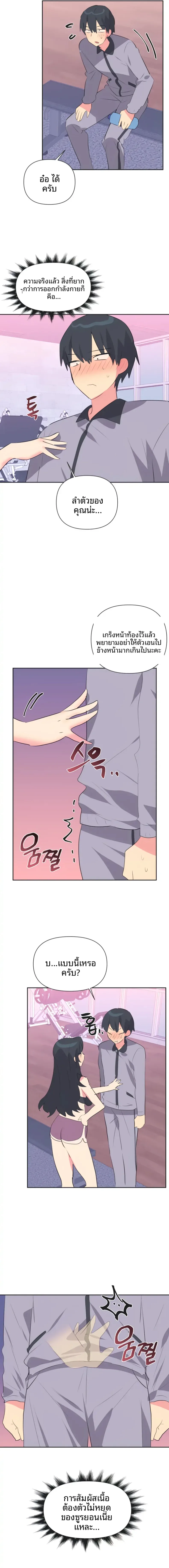 page-5