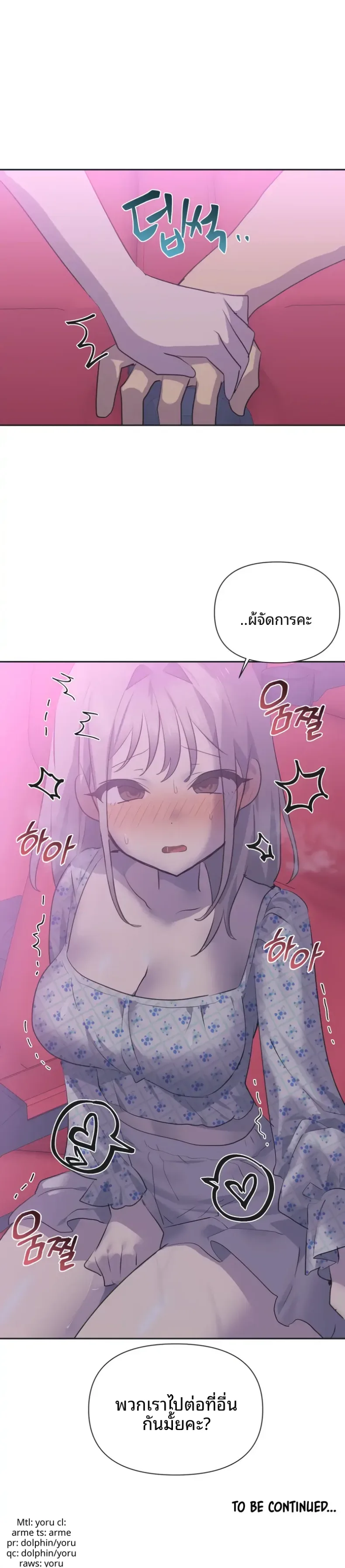 page-15