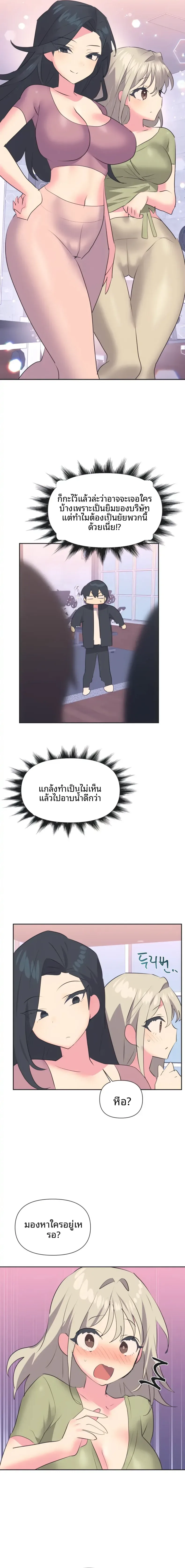 page-9